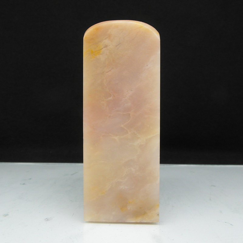 天然印石精品巴林石章料萝卜丝纹藕粉冻石印章篆刻石料30*30*83mm