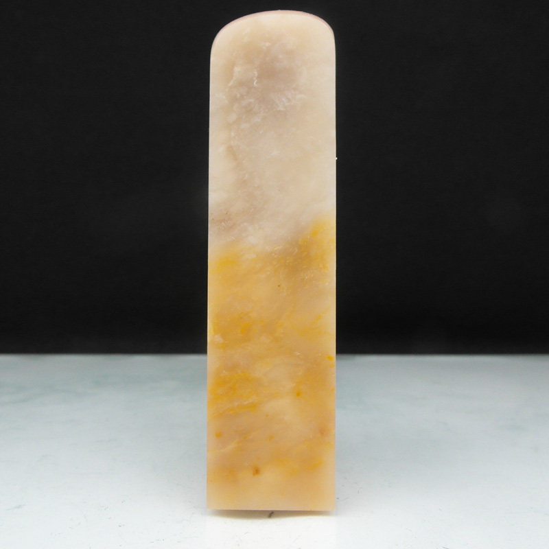 天然印石巴林石淡黄俏色白玉冻石印章篆刻石料20*20*79mm