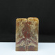 79mm 天然印石对章料产地巴林石俏色冻石印章篆刻石料25