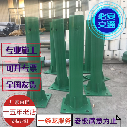 高速公路波形护栏乡村护栏双波三波护栏镀锌喷塑护栏立柱法兰立柱