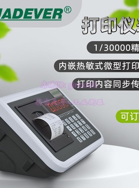 台湾钰恒JWI-770P-150kg标签打印电子台秤内置热敏标签格式可编辑