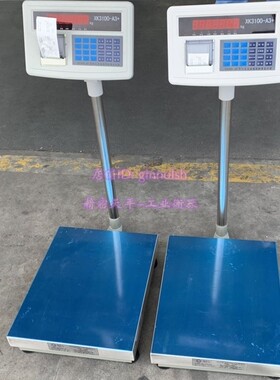 友声A3+P热敏打印电子台秤60kg-600kg小票打印日期时间重量车号