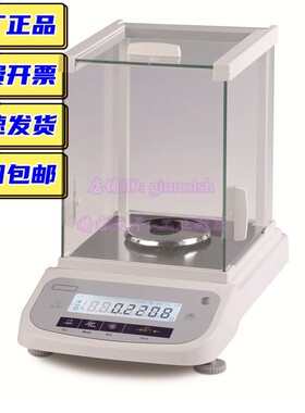 德安特ES-J220A天平220g0.1mg内校分析天平0.0001g万分之一天平