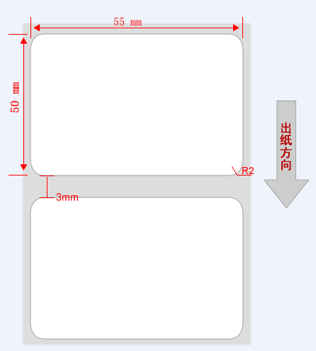 热敏纸台衡惠而邦PPW电子秤PPC电子秤打印纸 55*50不干胶打印纸