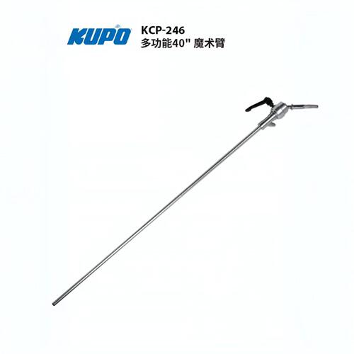KUPO 多功能40英寸魔术臂 影视照明摄影灯架延伸臂 KCP-246