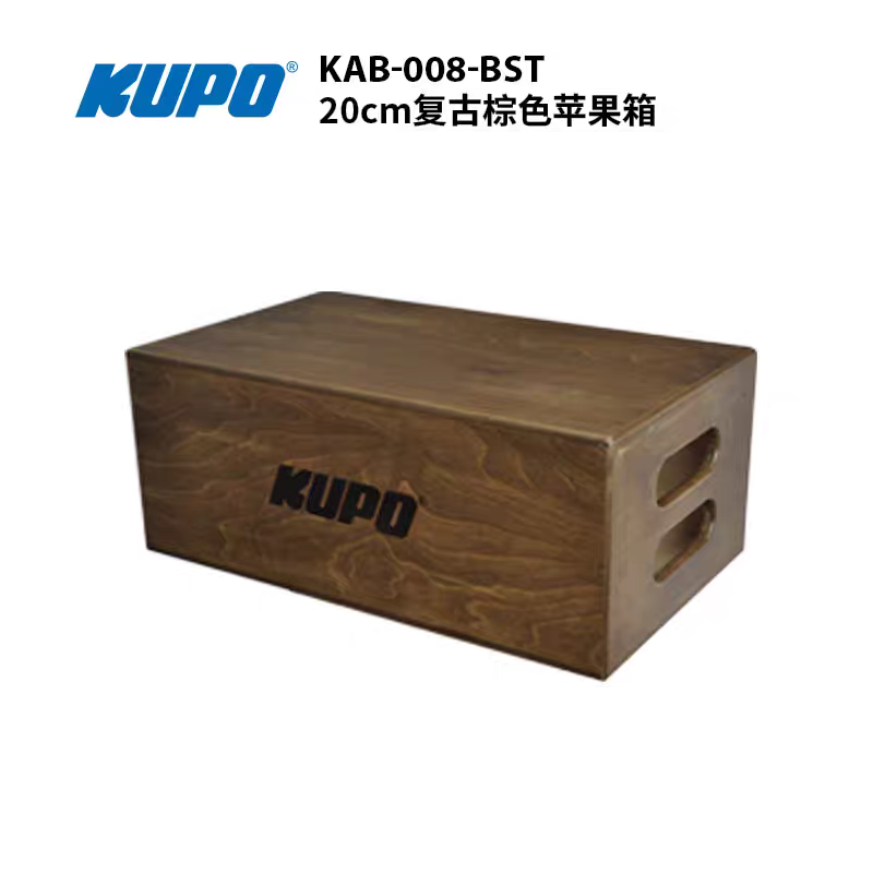 KUPO Brown Stained Apple Box-Full复古棕色苹果箱KAB-008-BST