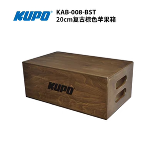 KUPO Brown Stained Apple Box-Full复古棕色苹果箱KAB-008-BST