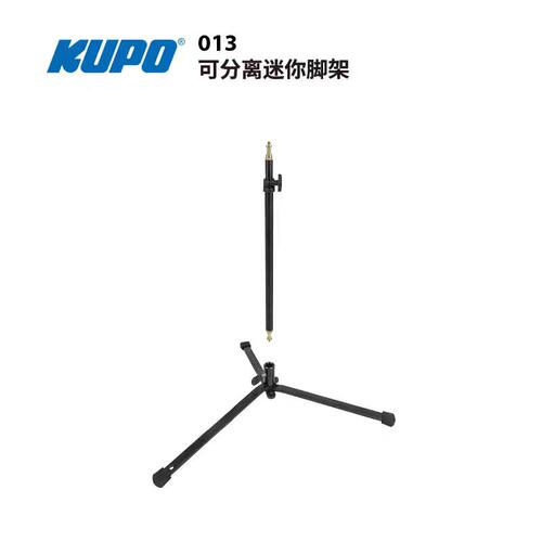 KUPO 轻型三脚架背景桌面地面低角度拍摄云台支架灯架 013BS