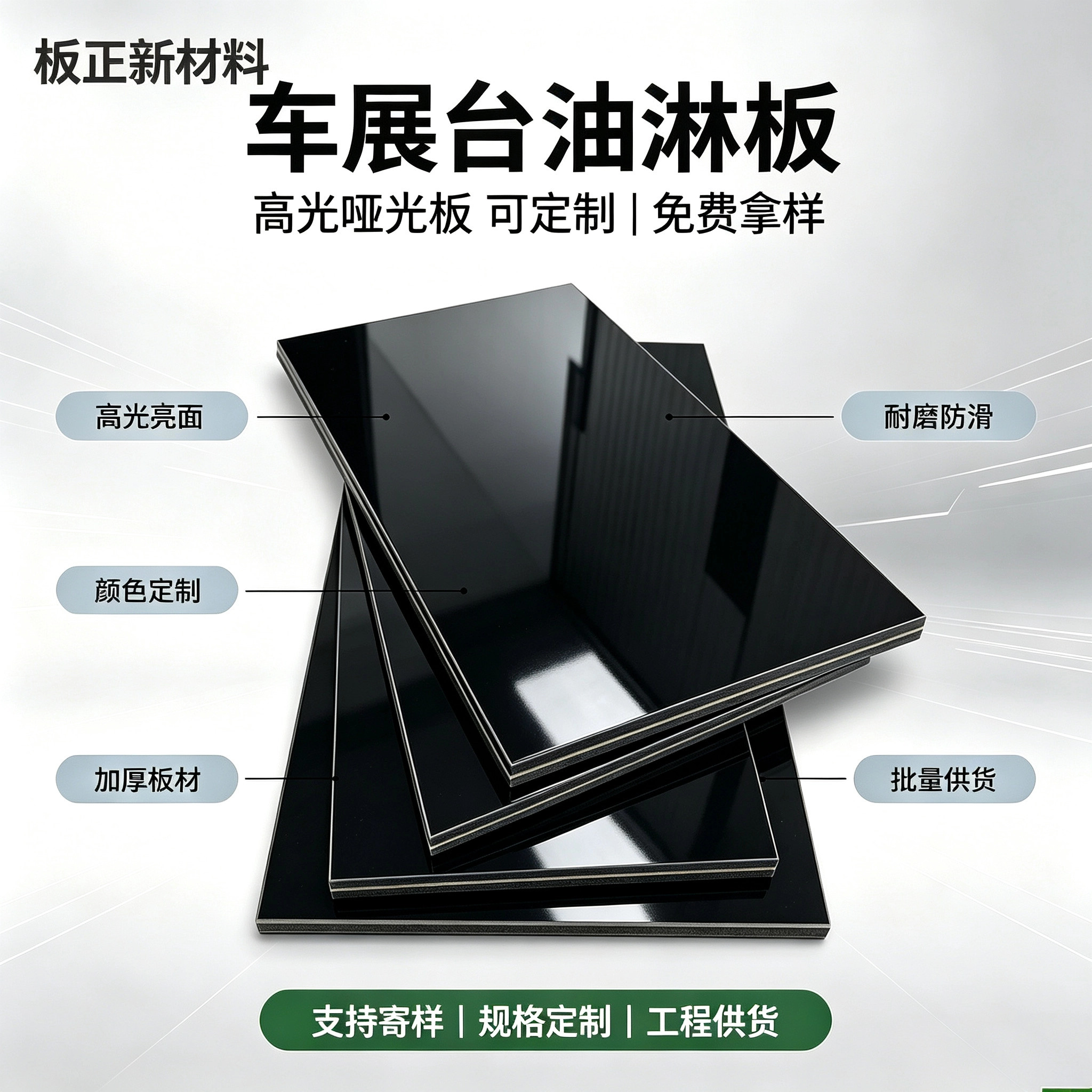 油淋板车展地台板舞台搭建可定制图片