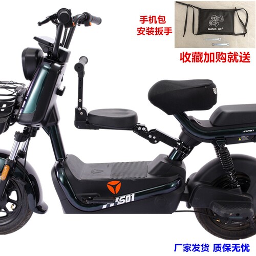 双杆斜杆车雅迪速迈酷骏爱玛甜妮