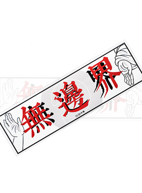 iAcro2018 BOX潮流贴纸汽车风挡行李箱笔记本贴纸 无边界