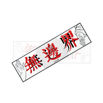 iacro2018正品box潮流风挡贴纸