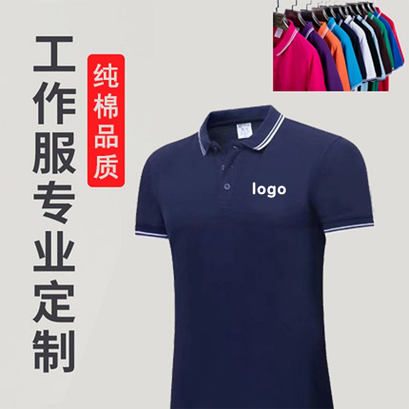 藏青色定制日电器售后工作服T恤短袖空调安装翻领男女定做印logo
