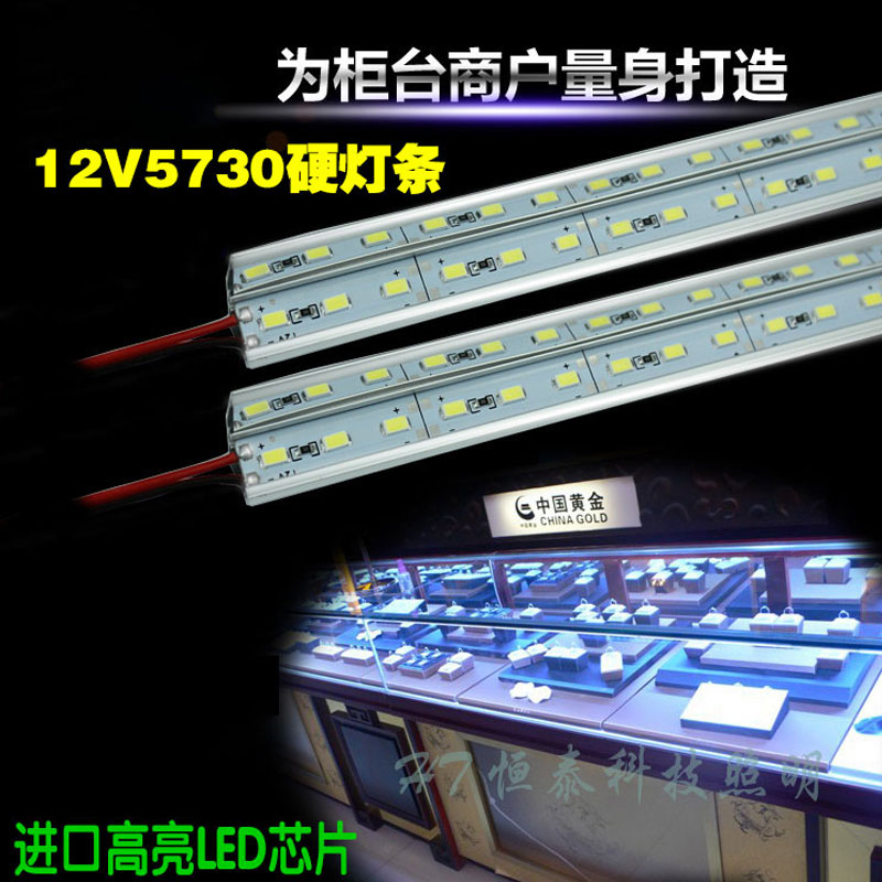 超高亮12vled货架展柜硬灯条图片