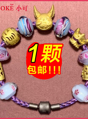 抖音精致琉璃饰品diy胶管周家