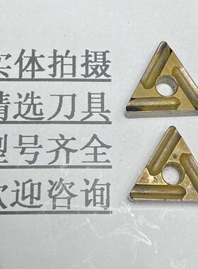三角形钨钢开槽内外车刀片TNMG160404R 正/反刀 04/08都有 2-2-12