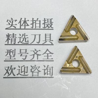 三角形钨钢开槽内外车刀片TNMG160404R 正/反刀 04/08都有 2-2-12