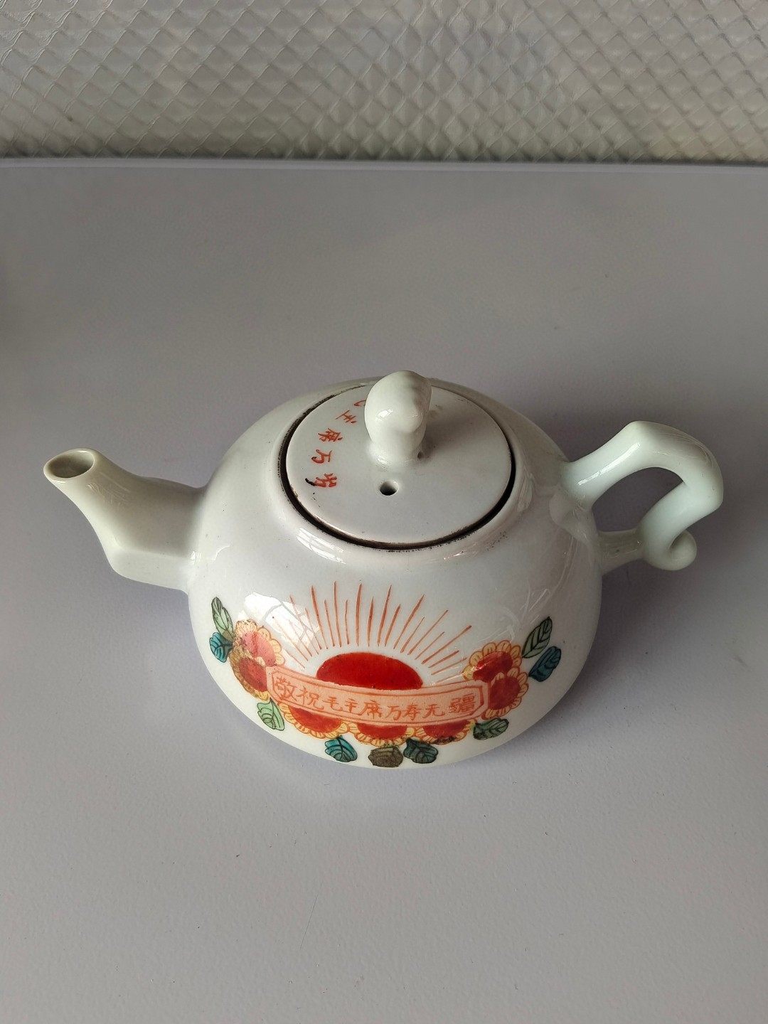 景德镇手绘小茶壶仿古瓷器摆件酒壶茶室水壶小端壶红色文化展览