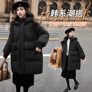 女大童羽绒服冬季2026新款儿童洋气初中生女童加厚宽松中长款外套