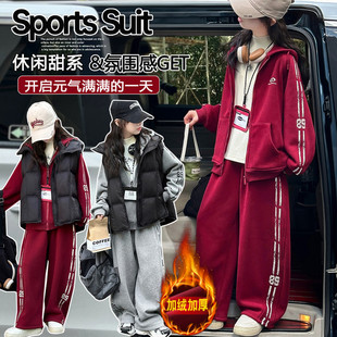 女童加绒套装秋冬2025新款儿童大童冬季坎肩马甲一体绒外套弯刀裤