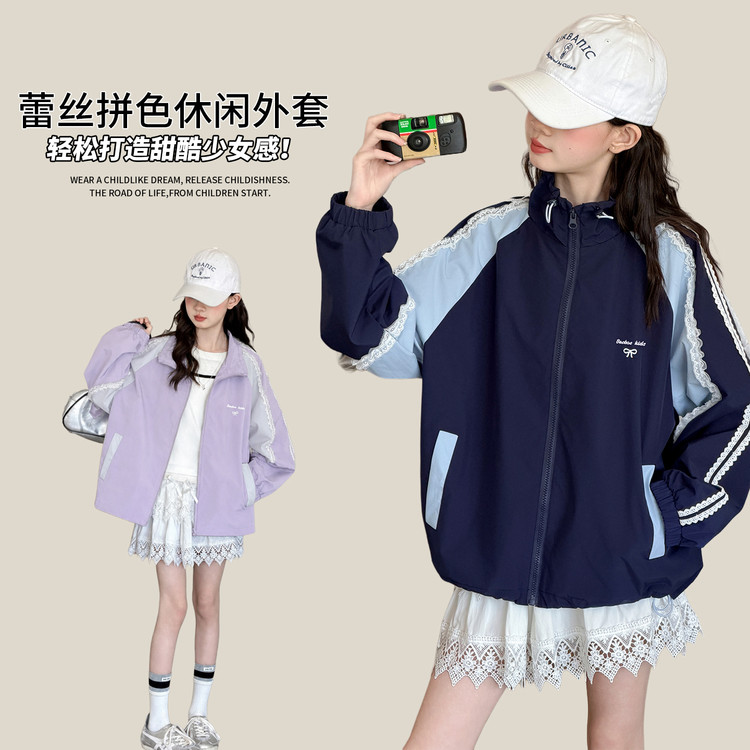 女童蕾丝拼色立领外套 2026 秋季中大童甜酷织带拼接拉链休闲上衣