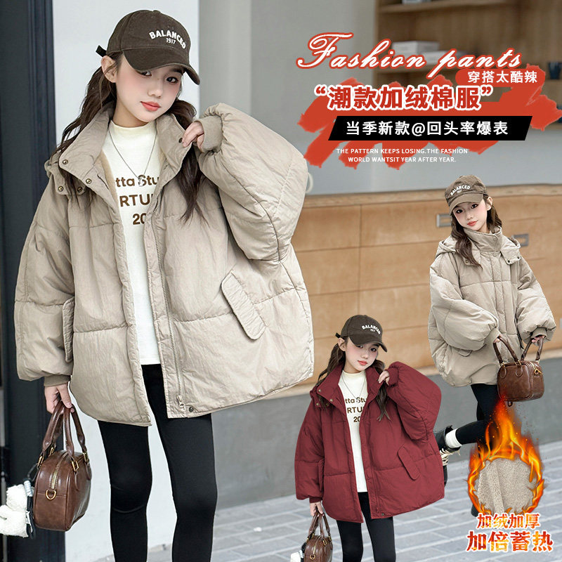 女童加厚棉服冬装2025新款洋气大童儿童棉袄冬季女孩加绒棉衣外套,童装/婴儿装/亲子装,棉袄/棉服,淘宝优惠券,粉丝福利购,淘宝优惠卷