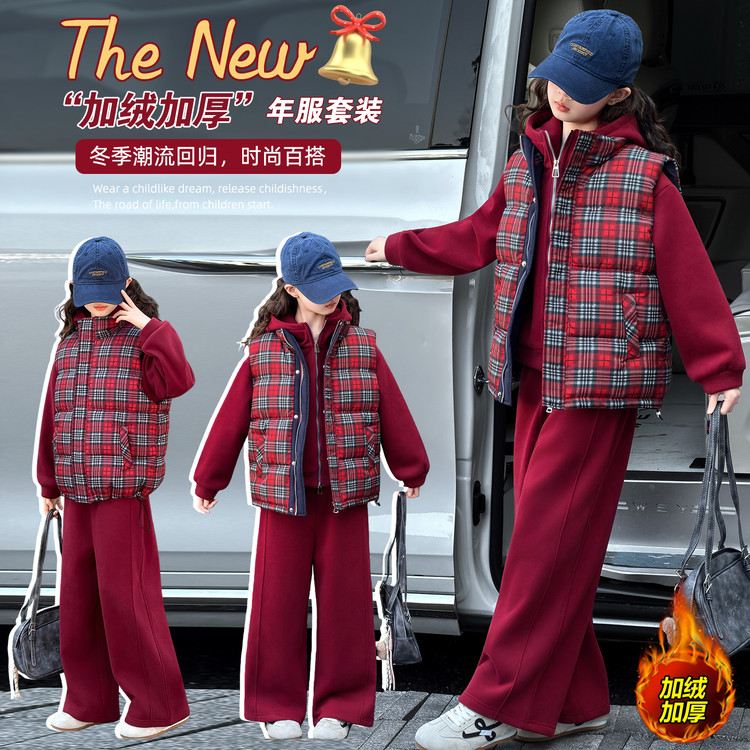 女童套装冬装2025新款洋气时髦大儿童冬季加绒加厚卫衣马甲两件套