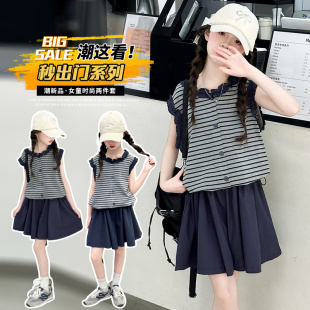 女童夏季韩版休闲裙裤运动套装中大童女孩洋气儿童夏装无袖两件套