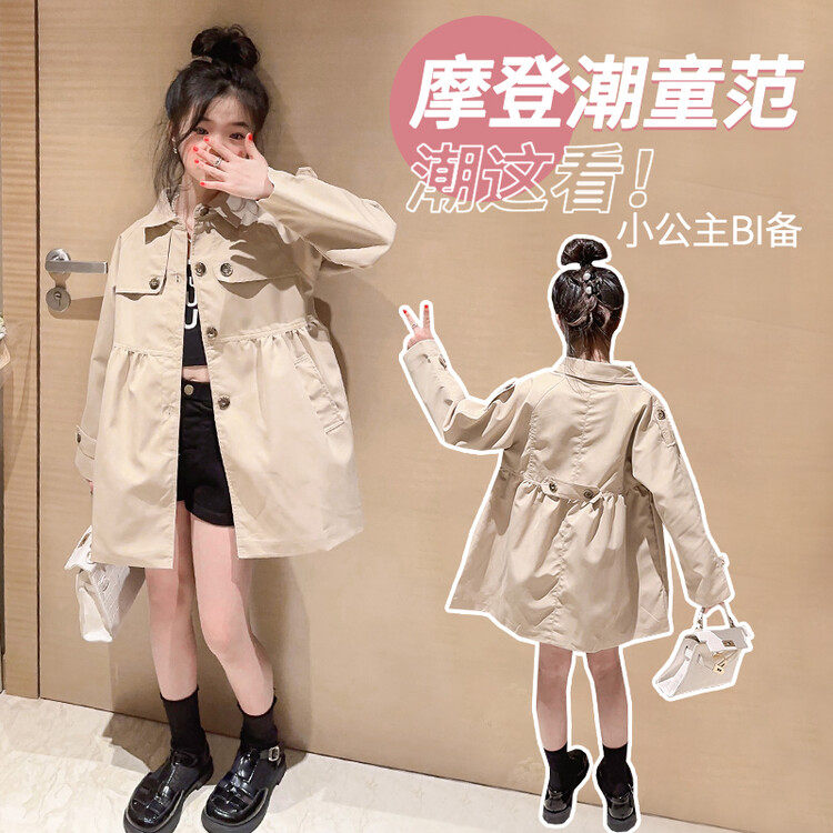 女童风衣外套英伦风新款洋气春季儿童中大童时髦女孩中长款春秋装