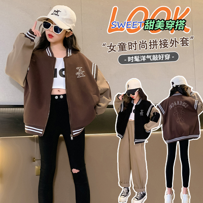 女学生夹克春季网红女儿童棒球服