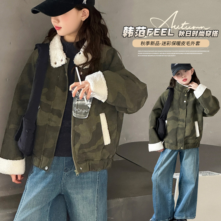 女童米色外套2025秋冬新款儿童洋气时髦皮毛上衣夹克小女孩衣服潮