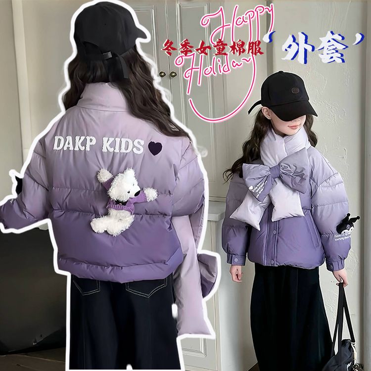 女童棉服冬季2025新款中大儿童装洋气渐变库洛米棉衣保暖加厚外套
