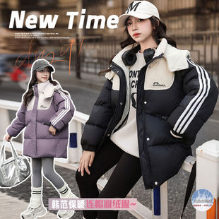 初中学生羽绒服冬款2025新款儿童洋气女童12加厚15岁大童长款外套