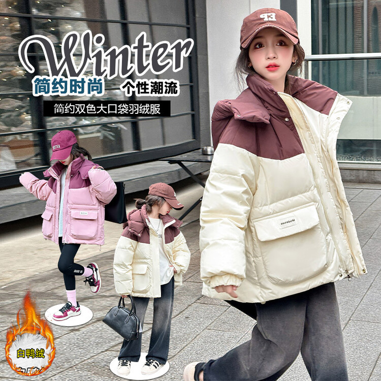 女童羽绒服冬季韩版洋气拼色连帽加厚大口袋工装白鸭绒面包服外套