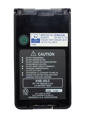 建伍对讲机TK3360/TK3160/3178/NX220/NX320防爆电池KNB-40LC