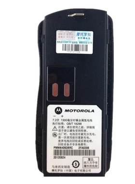 摩托罗拉GP2000/GP2000S/SP66对讲机电池PMNN4063BRC