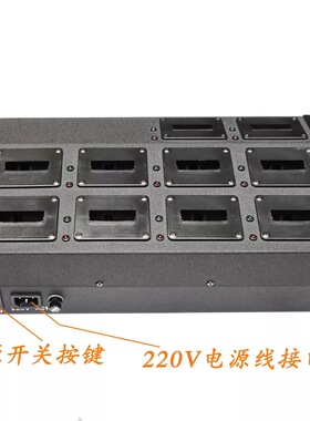 摩托罗拉对讲机联排充MTP850连排充电器 MTP系列 4/6/8/10路座充