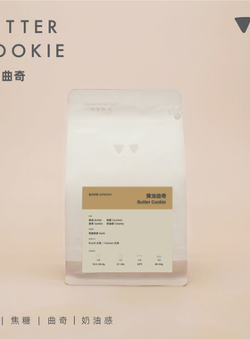 如本|黄油曲奇 焦糖奶油意式浓缩咖啡机拼配豆 深烘拼配227g