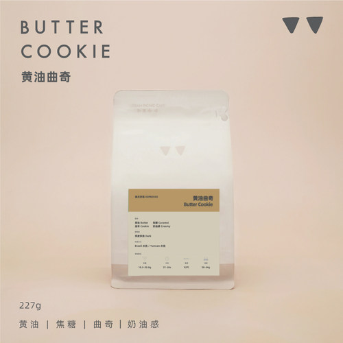 如本曲奇焦糖拼配豆意式浓缩