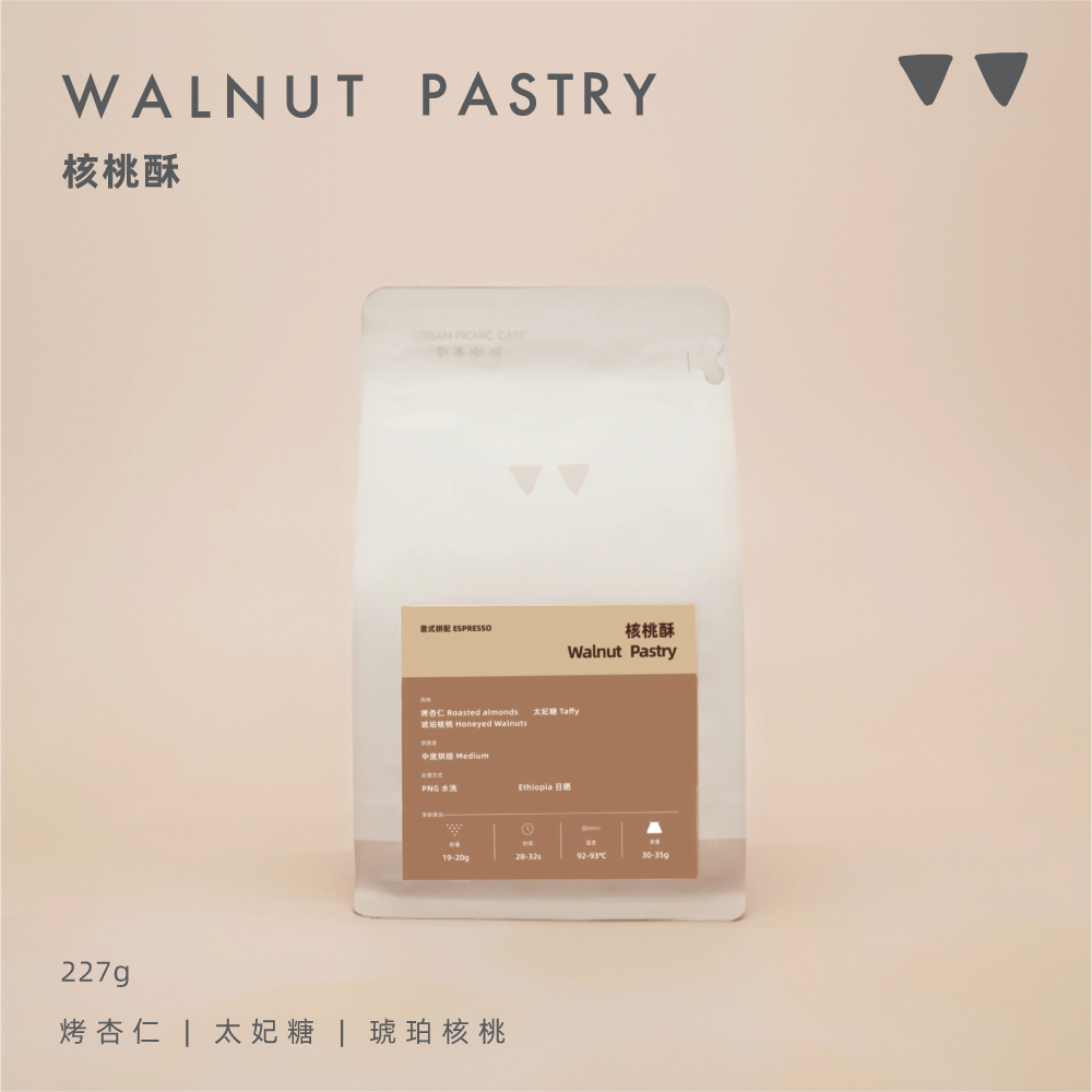 【限】如本秋季限定核桃酥 烤杏仁琥珀核桃 美式拿铁意式浓缩227g