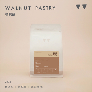限定核桃酥 如本秋季 烤杏仁琥珀核桃 美式 浓缩227g 拿铁意式 限