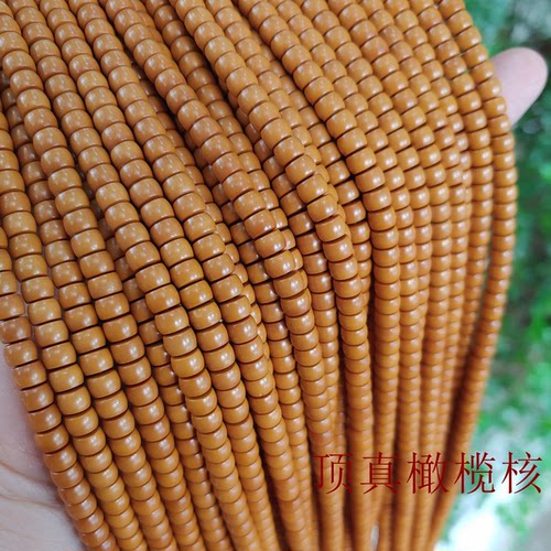 橄榄核直切桶珠精工5mm老型长串手串男女文玩DIY配件配饰