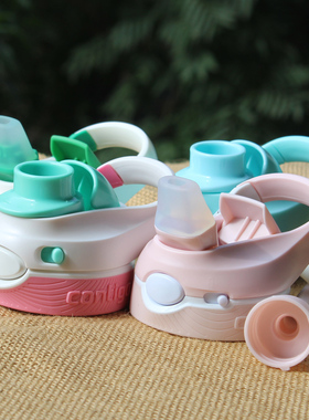 Contigo康迪克锁扣吸管杯龙口直饮水杯吸管盖子杯子杯盖原装配件