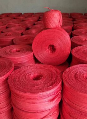 布条红色花色拉枝打包尼龙捆绑绳打包带园林捆土球果树布带草绳子