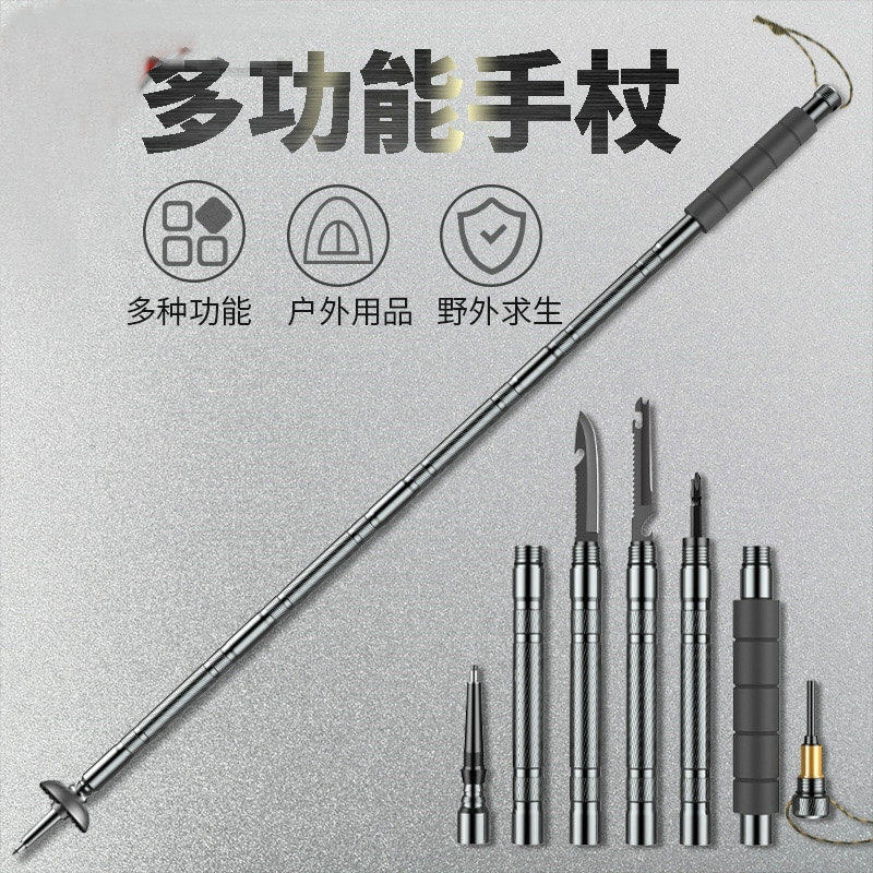 多功能可折叠登山杖户外防身装备