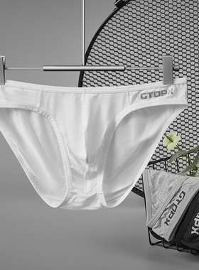 GTOPX MAN男士单层U凸低腰薄款性感囊袋吸汗透气三角裤内裤