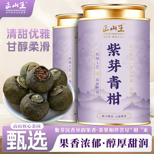 熟普绵柔醇厚，果香茶香层层释放
