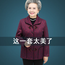 老年人秋冬女60老年妈妈加绒加厚70岁老人衣服80奶奶秋装上衣外套