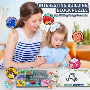 跨境儿童早教益智游戏积木拼图桌面培养亲子互动玩具思维玩具