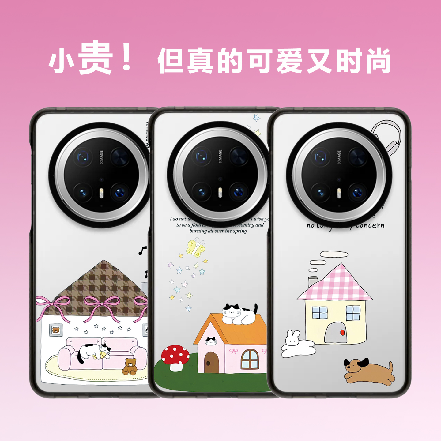 新款蛋糕蝴蝶结小熊透明手机壳